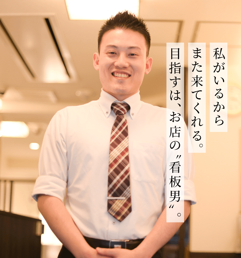 板前としてのキャリアも充実した私生活も。すしざんまいなら両取りできる。