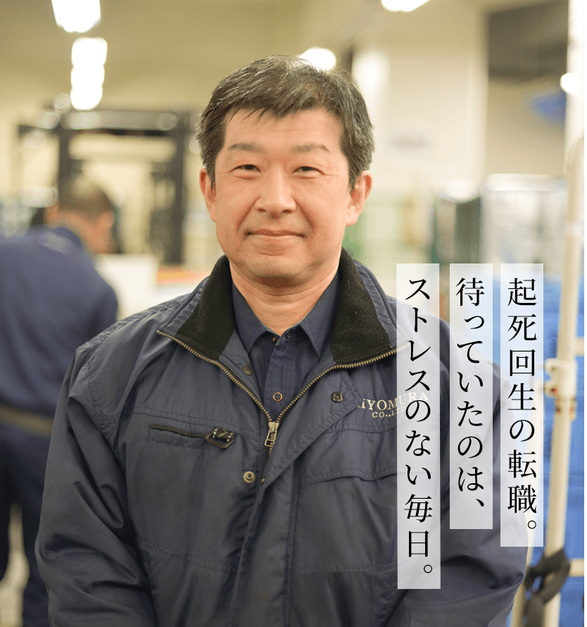 板前としてのキャリアも充実した私生活も。すしざんまいなら両取りできる。